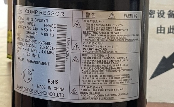 Máy nén jt1g-cdvkyr - Máy nén chính hãng daikin